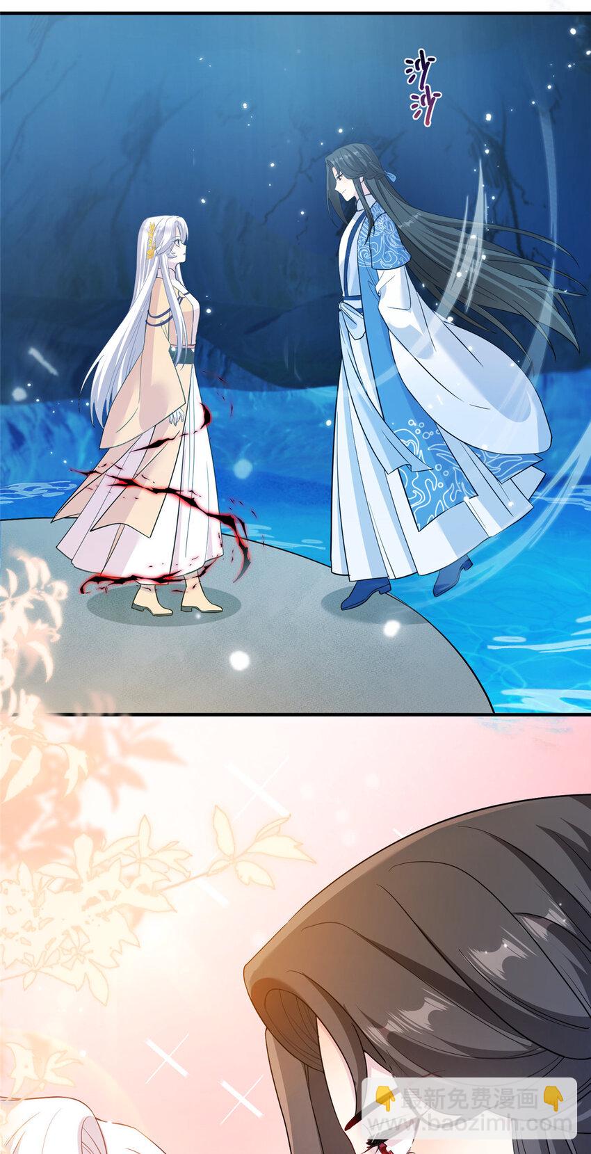 22 炸毛小火鸡-第22话