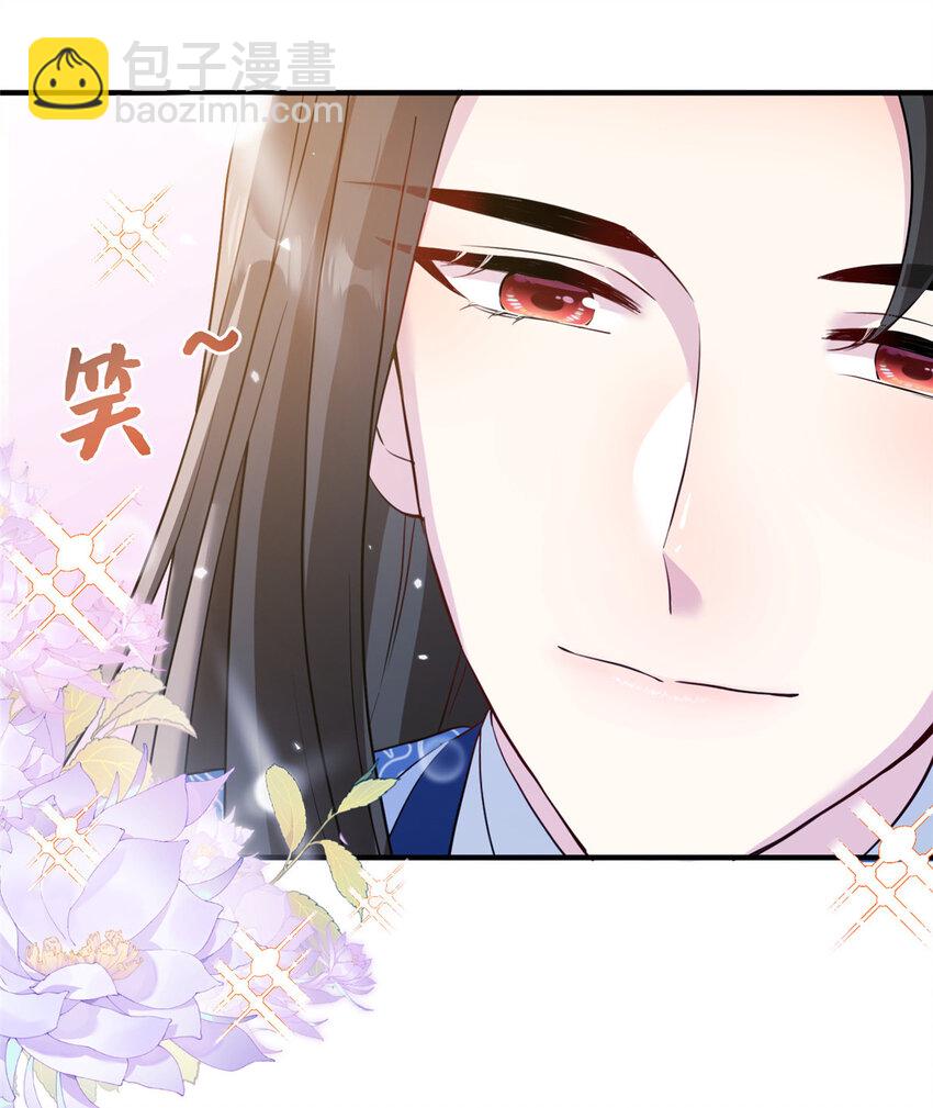 22 炸毛小火鸡-第22话