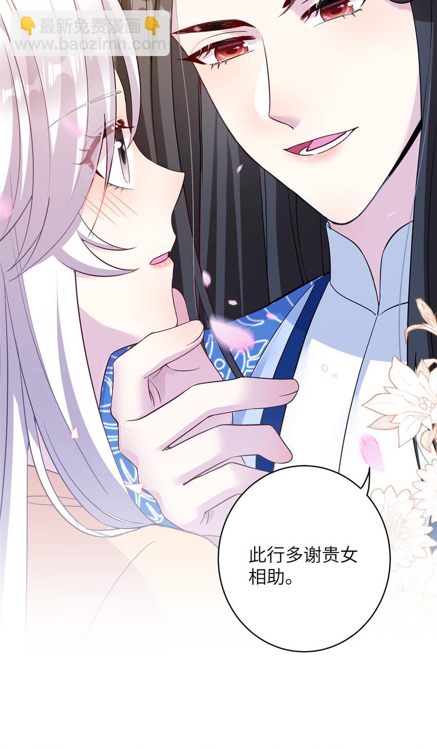 22 炸毛小火鸡-第22话