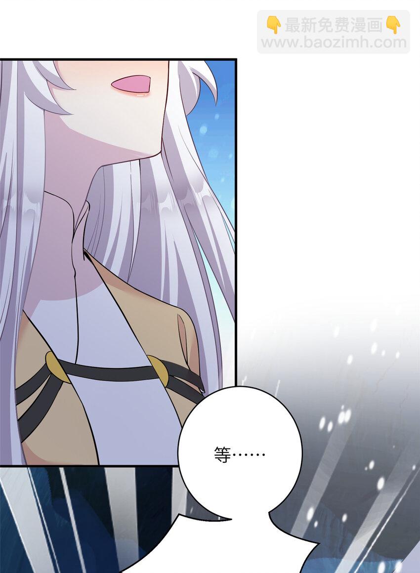 22 炸毛小火鸡-第22话