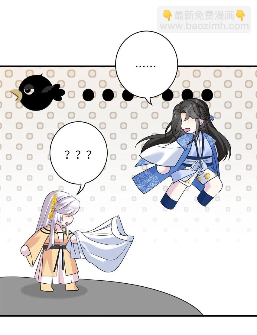 22 炸毛小火鸡-第22话