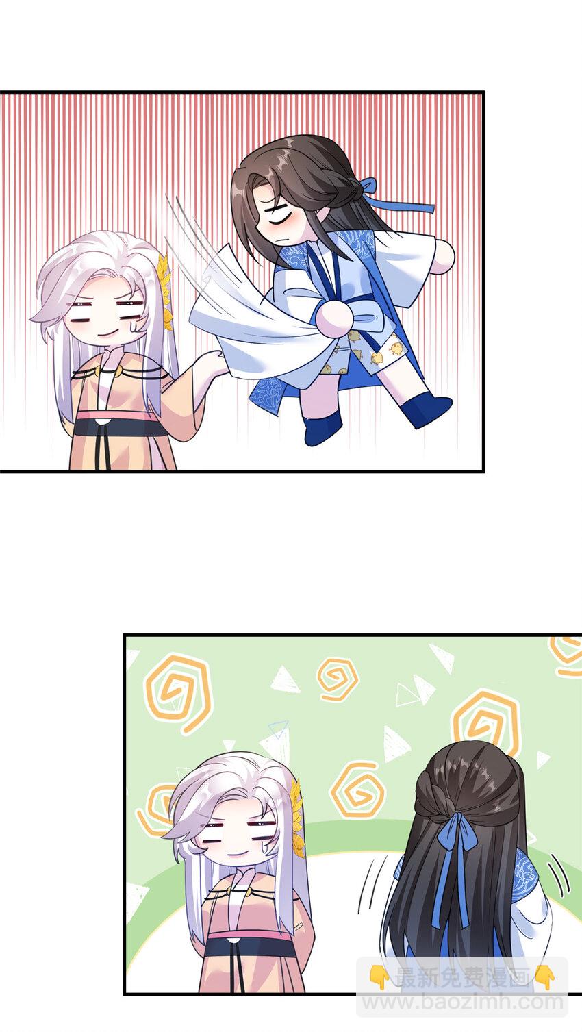 22 炸毛小火鸡-第22话