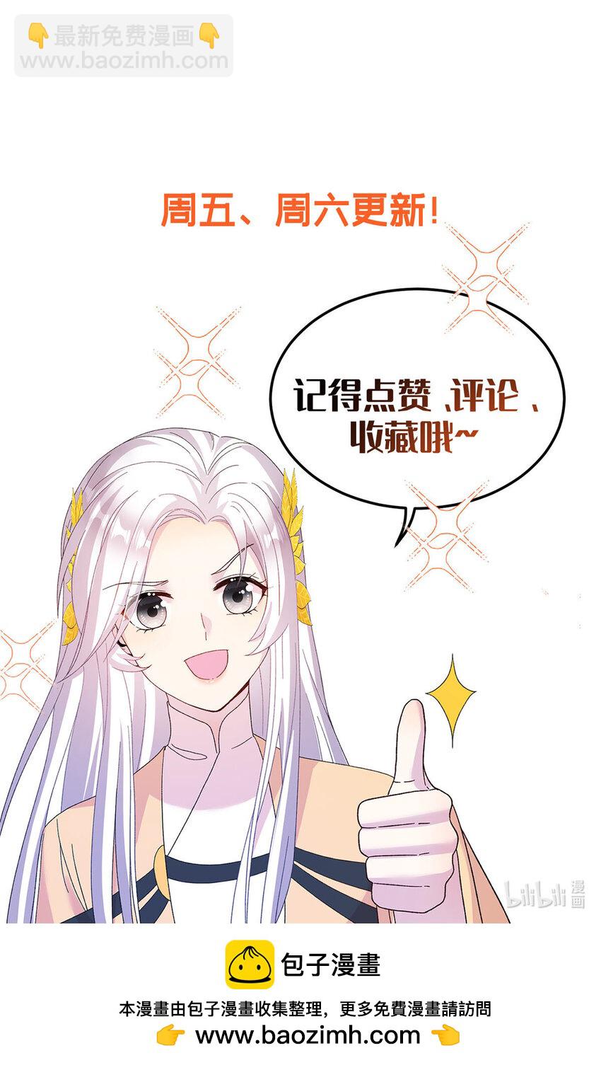 22 炸毛小火鸡-第22话