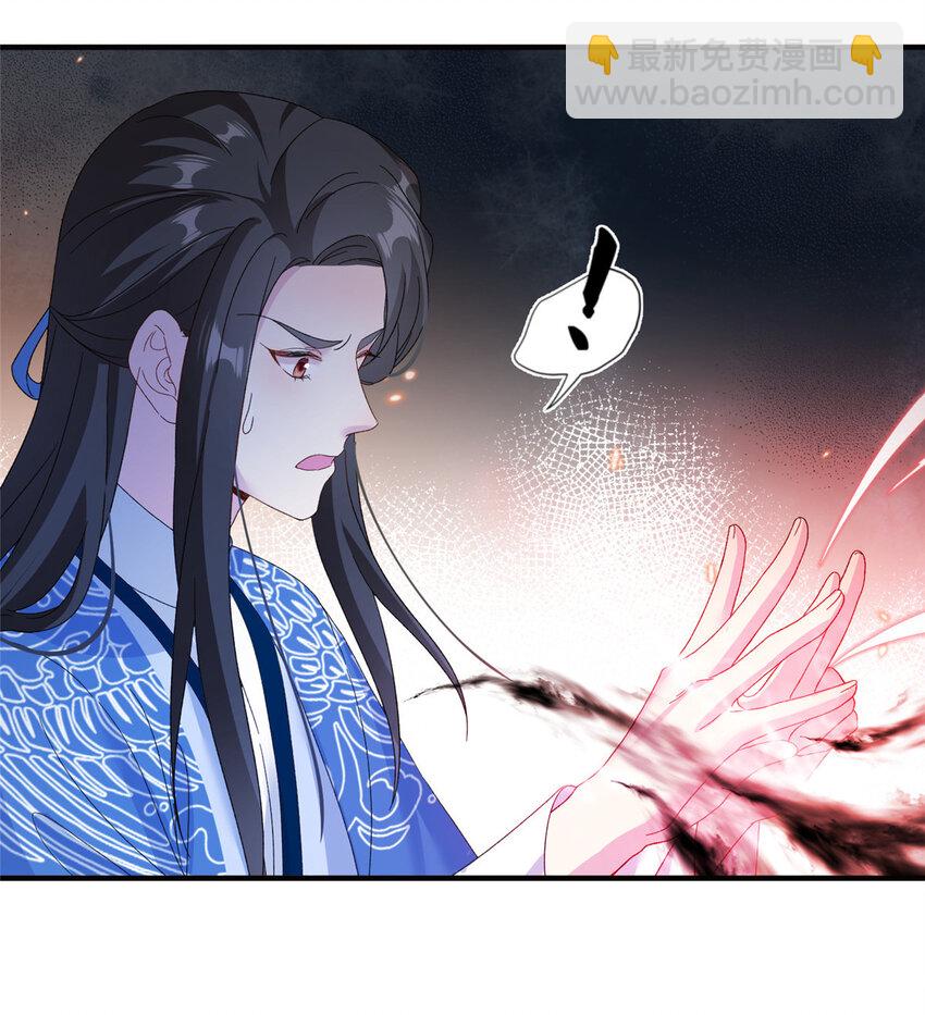 24 狂扁护灵兽-第24话