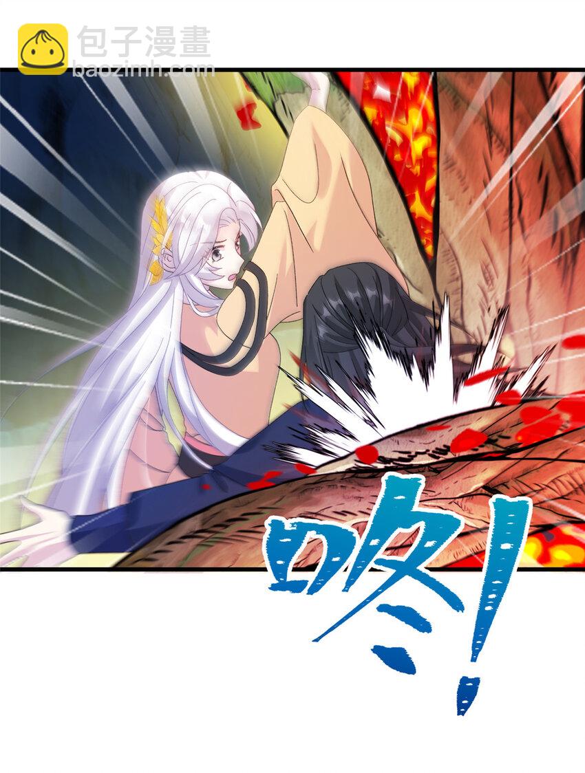 24 狂扁护灵兽-第24话