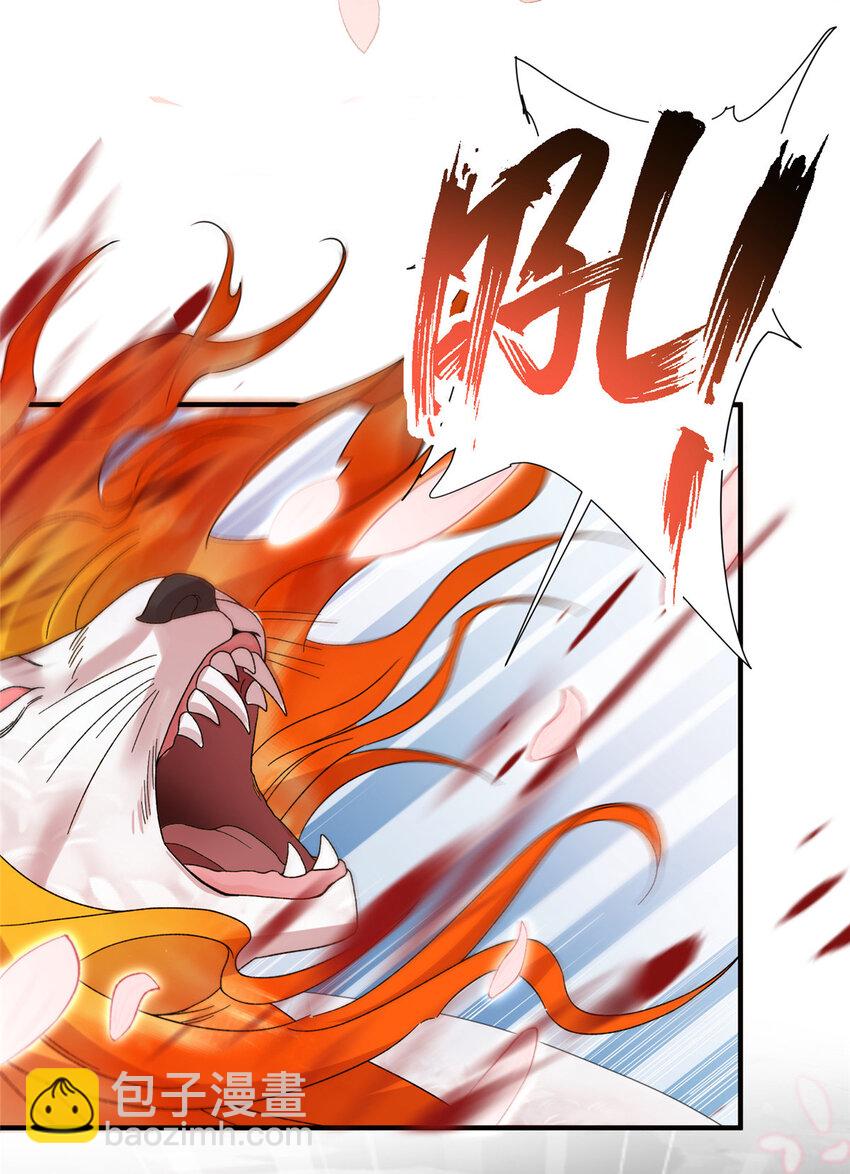 24 狂扁护灵兽-第24话