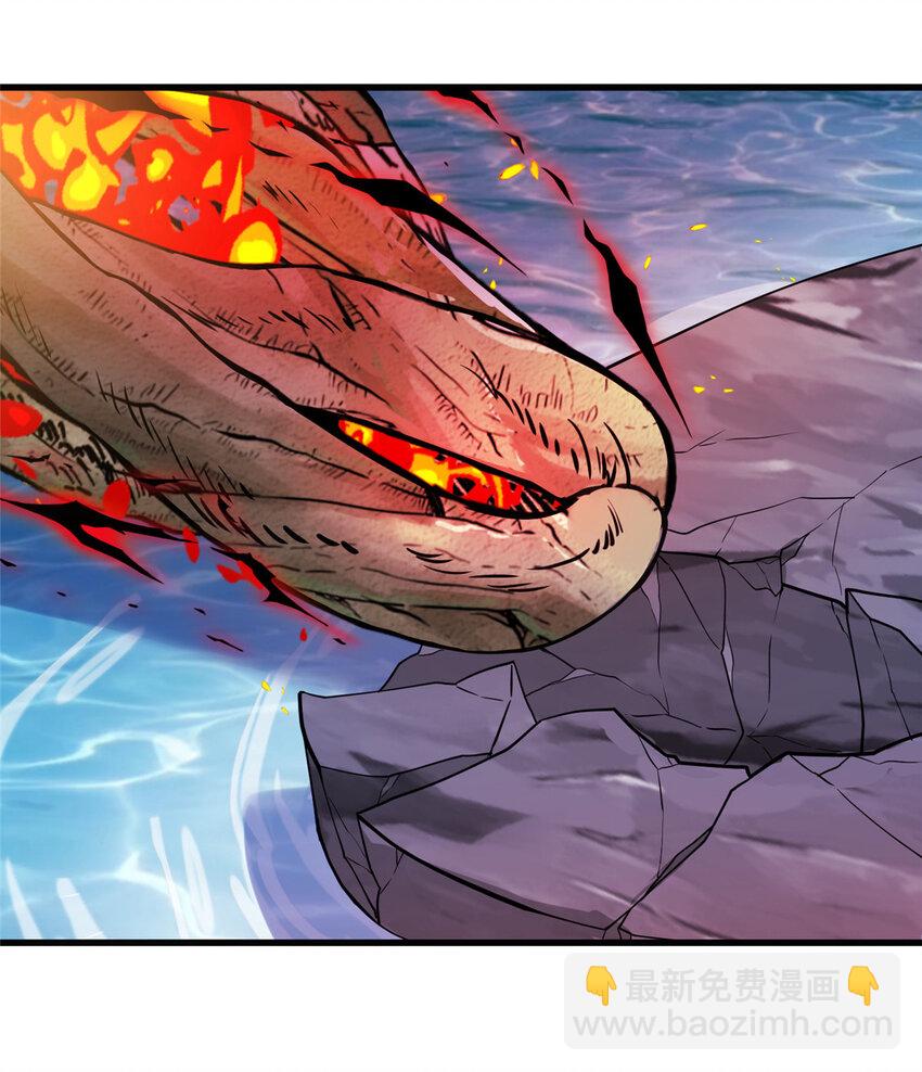 24 狂扁护灵兽-第24话