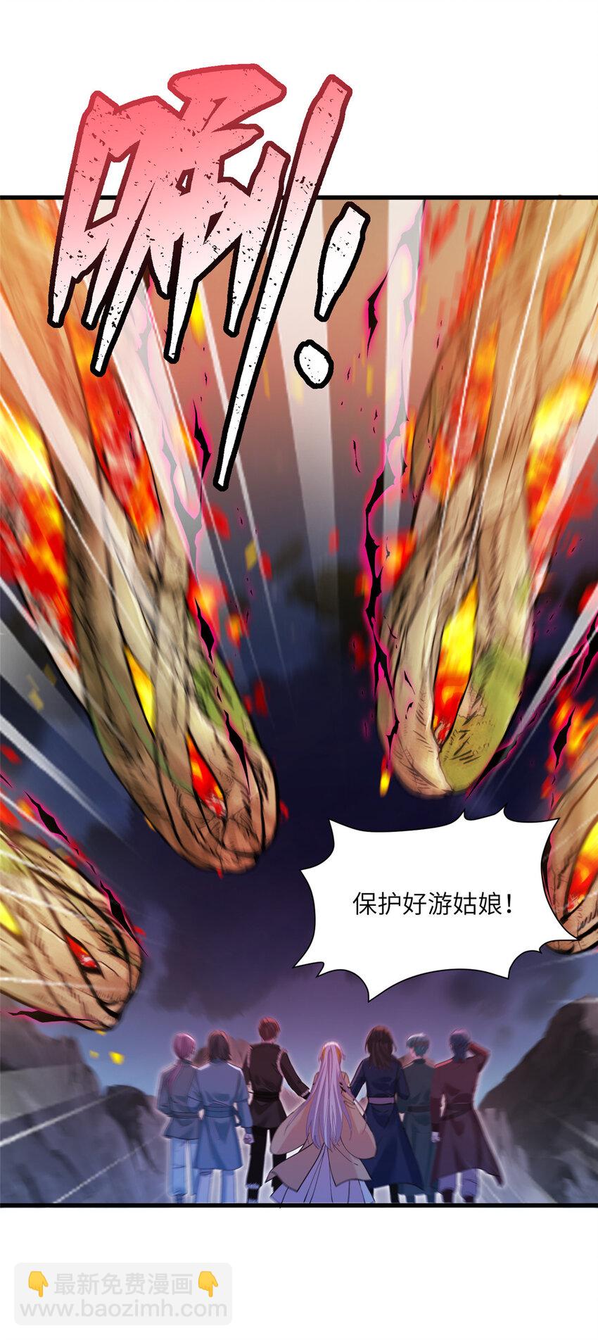 24 狂扁护灵兽-第24话