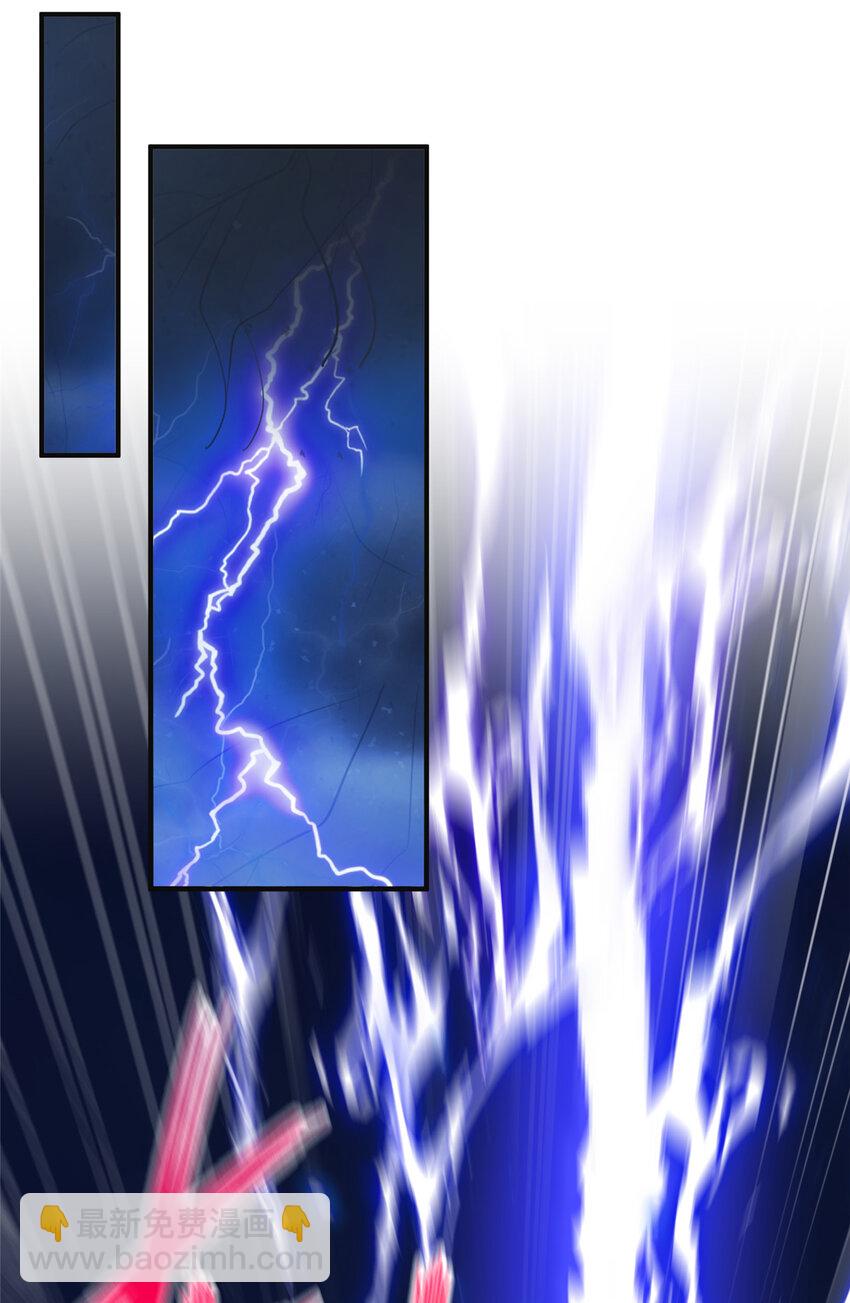 26 解锁天女新身份-第26话