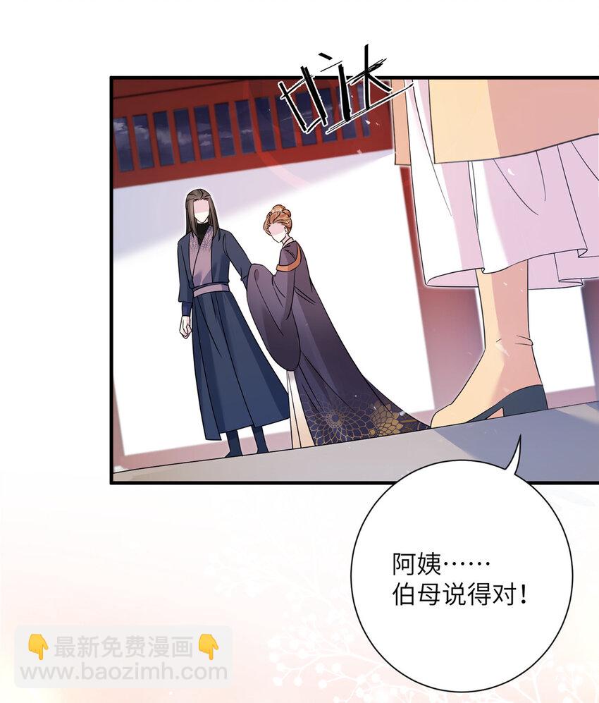 30 解决妖兽-第30话