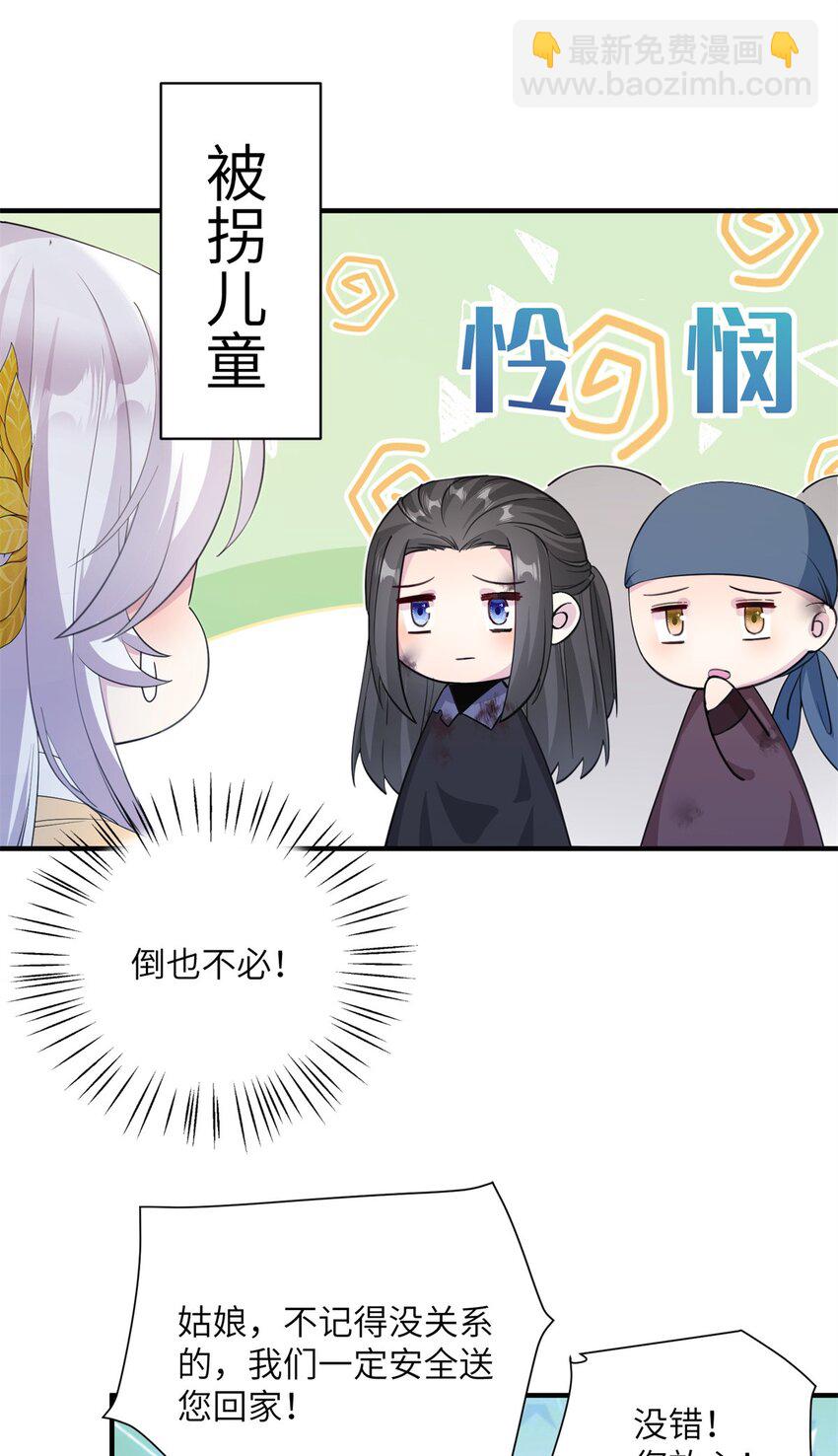 04 洞中过夜-第4话