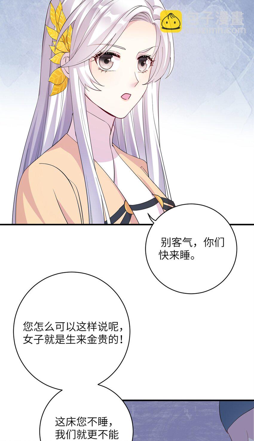 04 洞中过夜-第4话