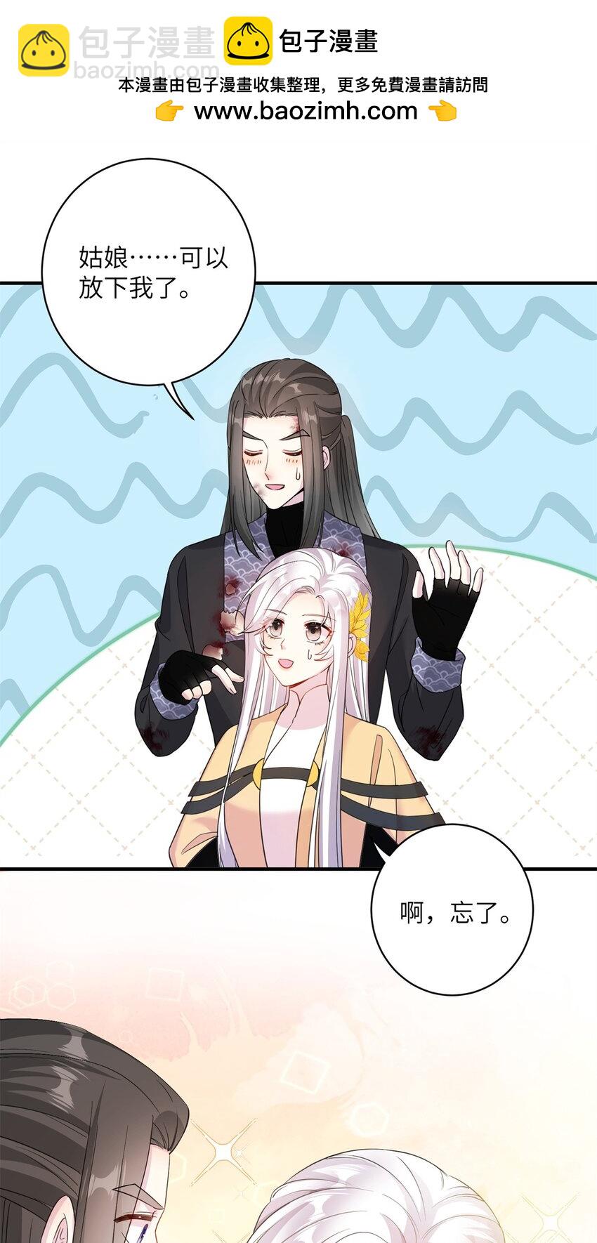 04 洞中过夜-第4话