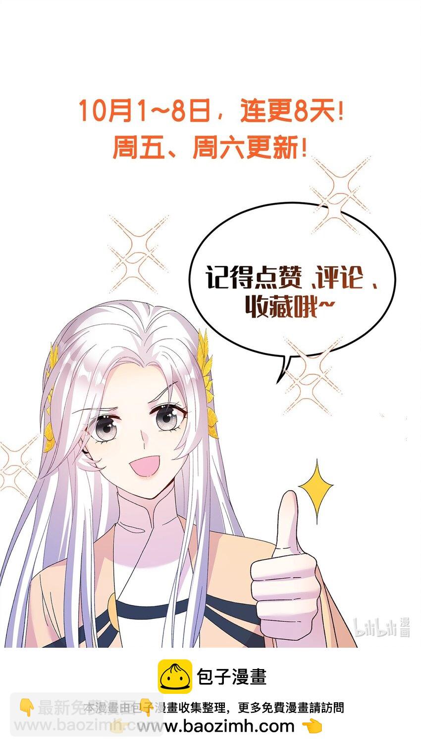 04 洞中过夜-第4话