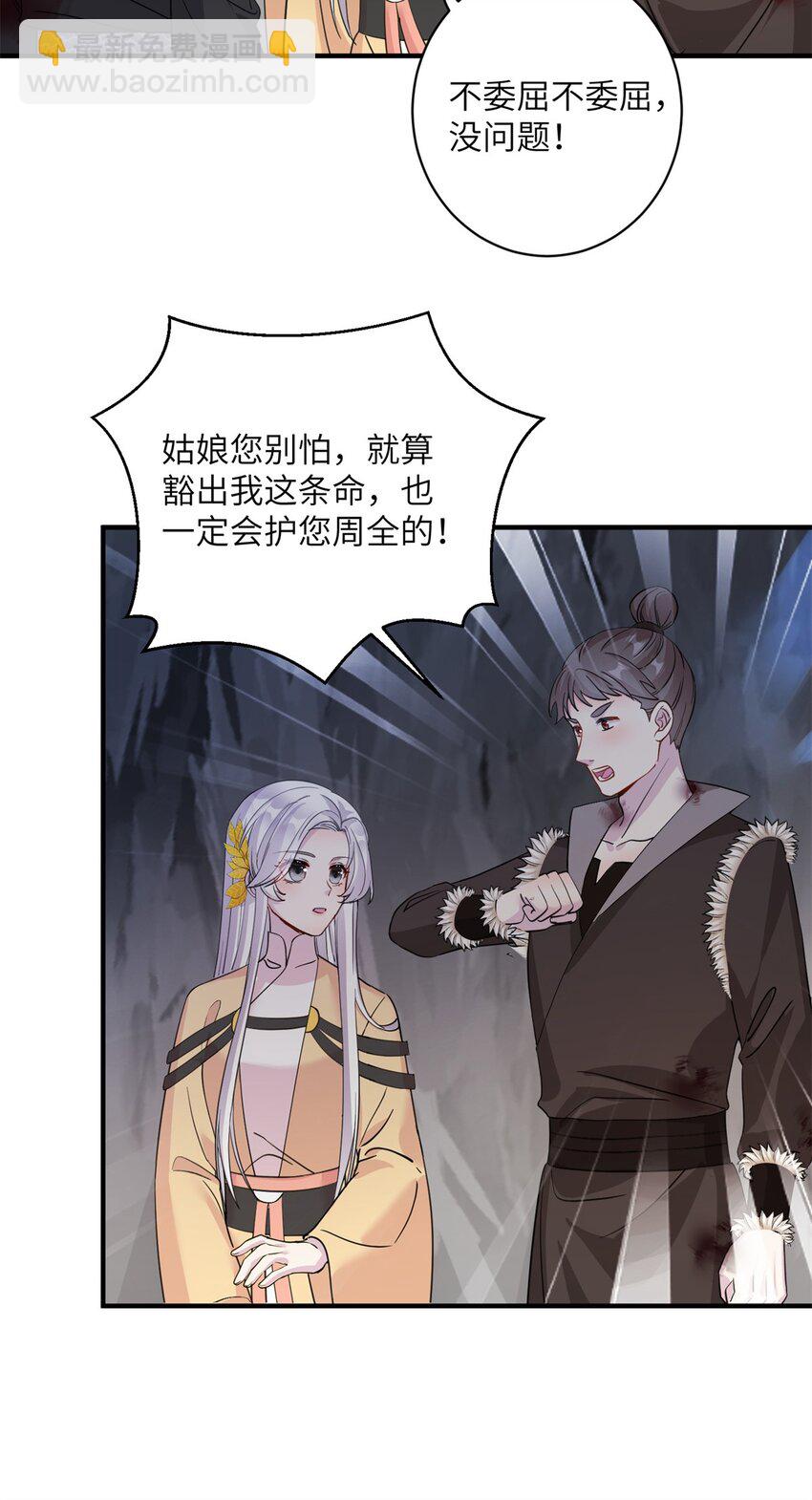 04 洞中过夜-第4话