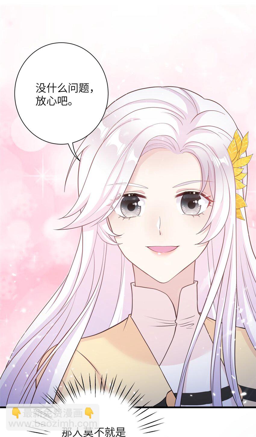 32 大干一场！-第32话