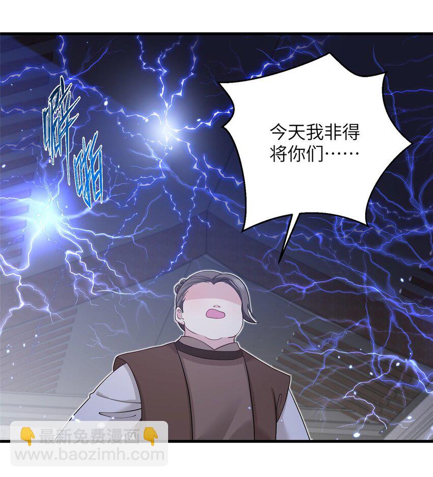 32 大干一场！-第32话