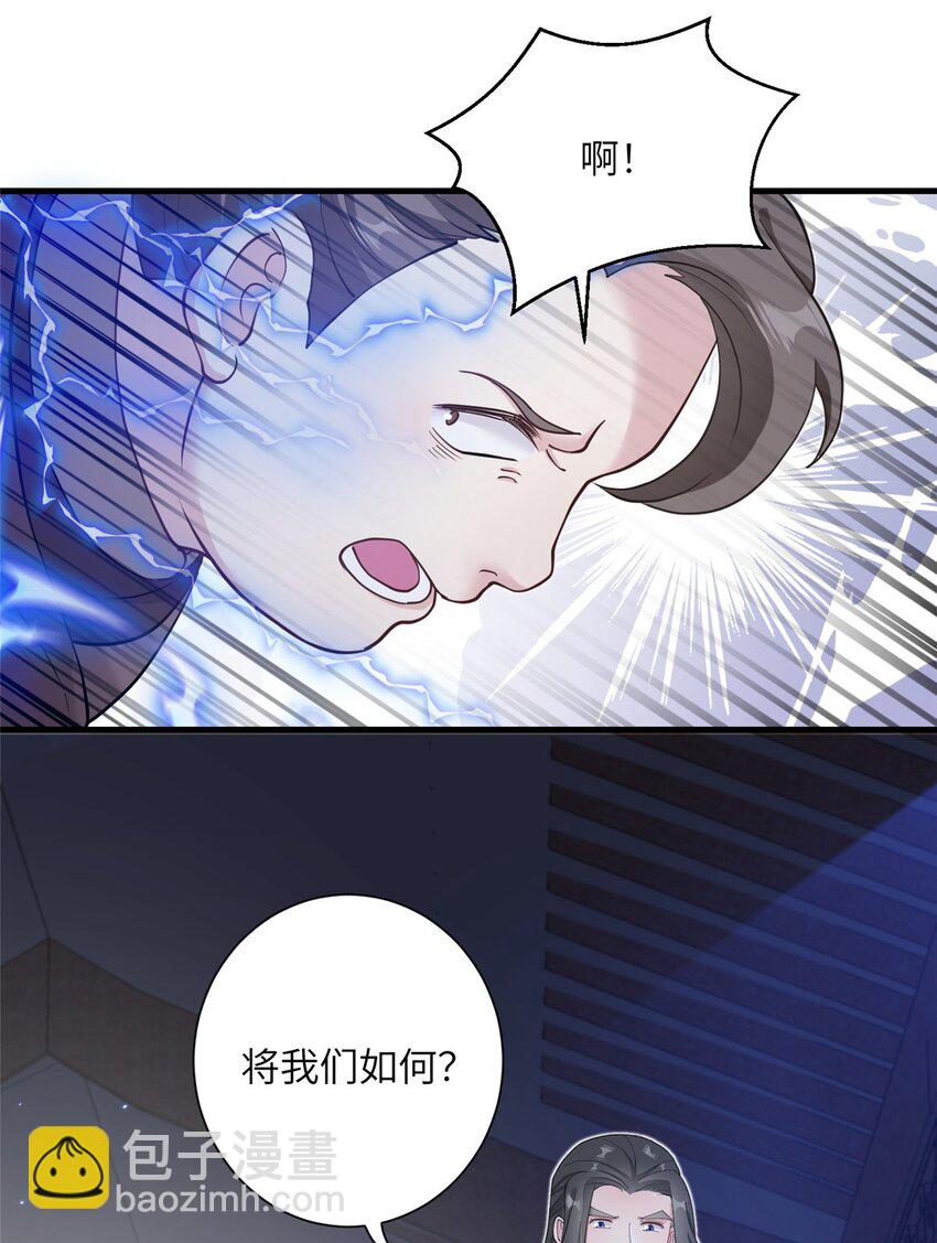 32 大干一场！-第32话