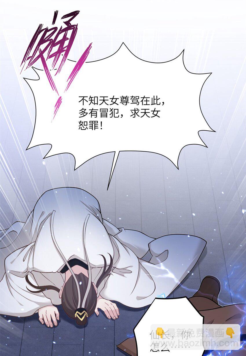 32 大干一场！-第32话