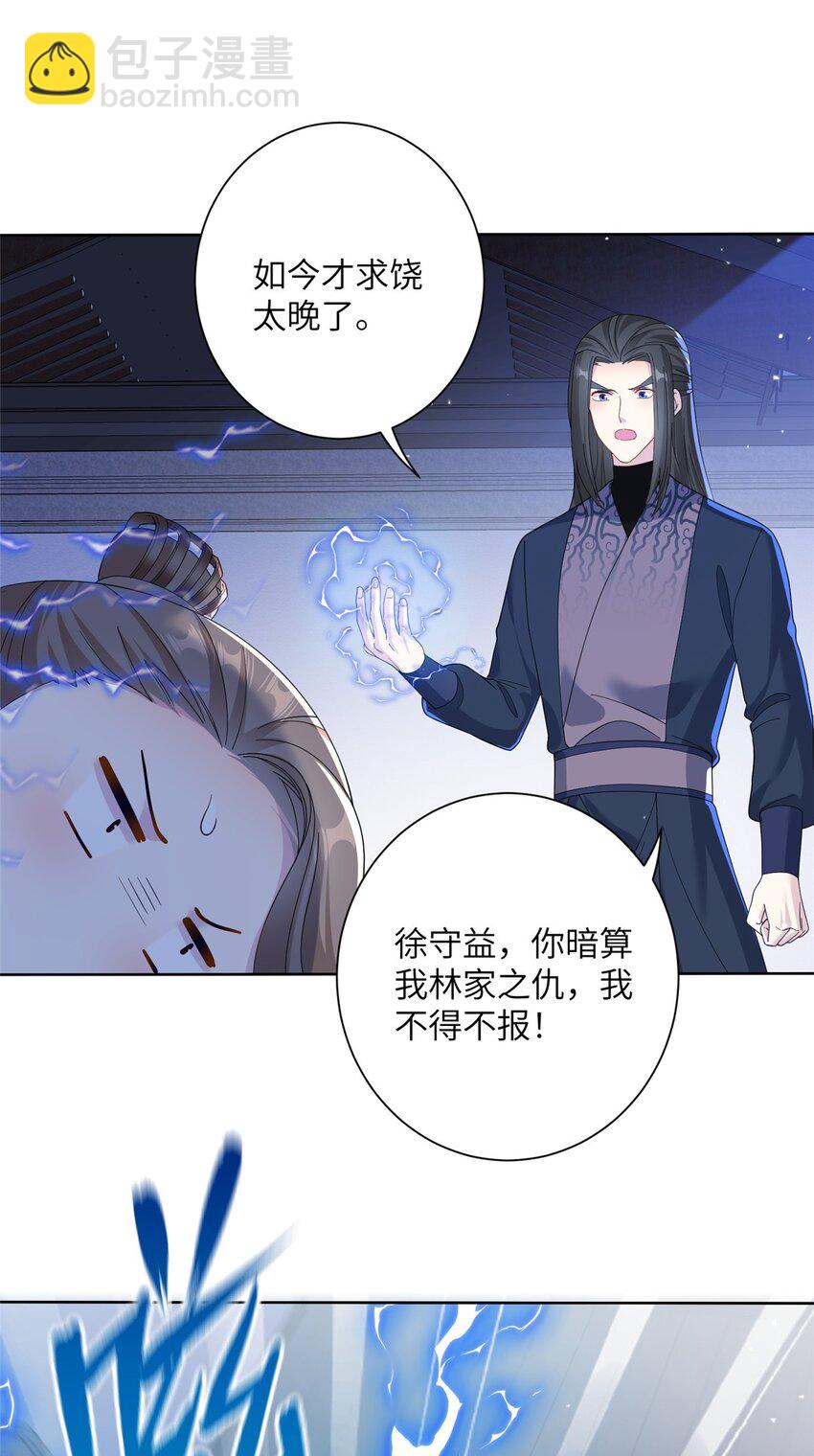 32 大干一场！-第32话