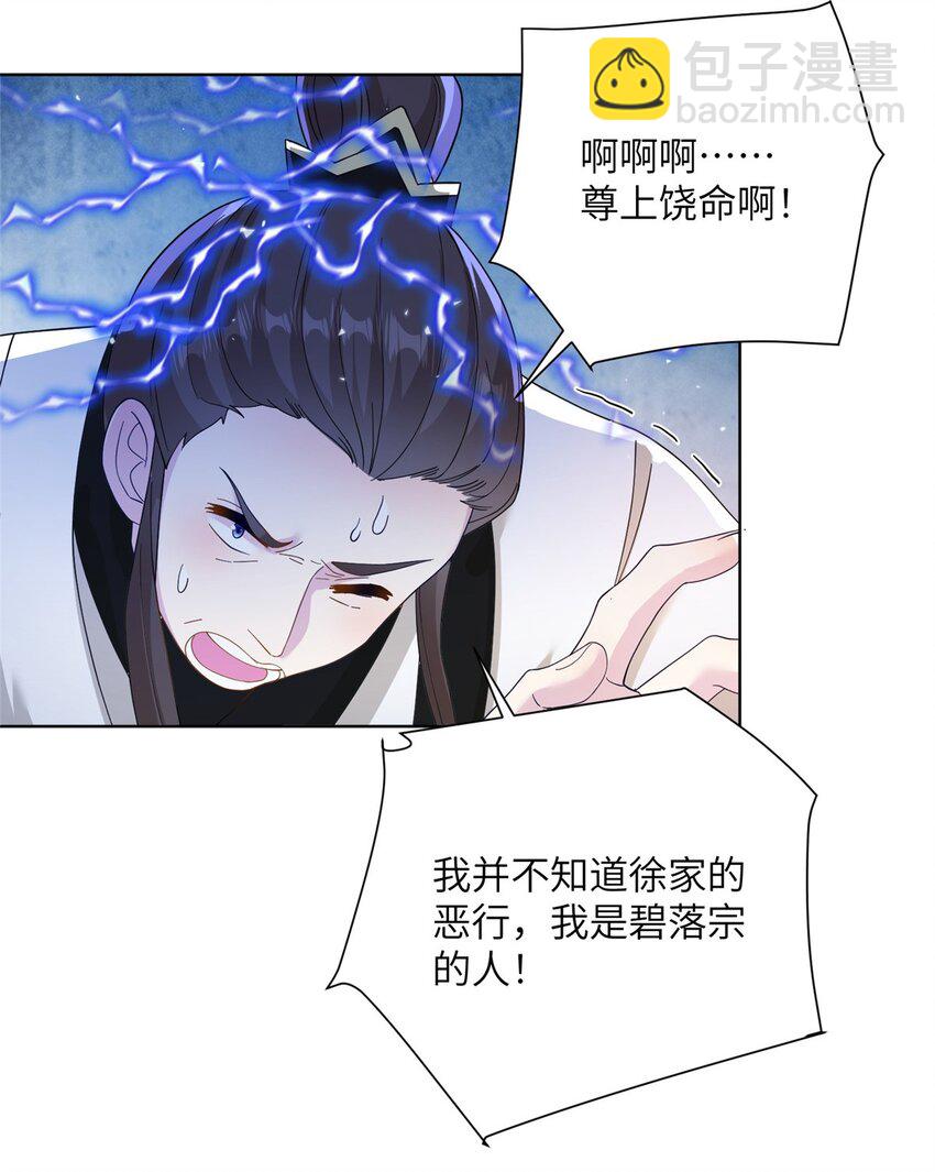 32 大干一场！-第32话