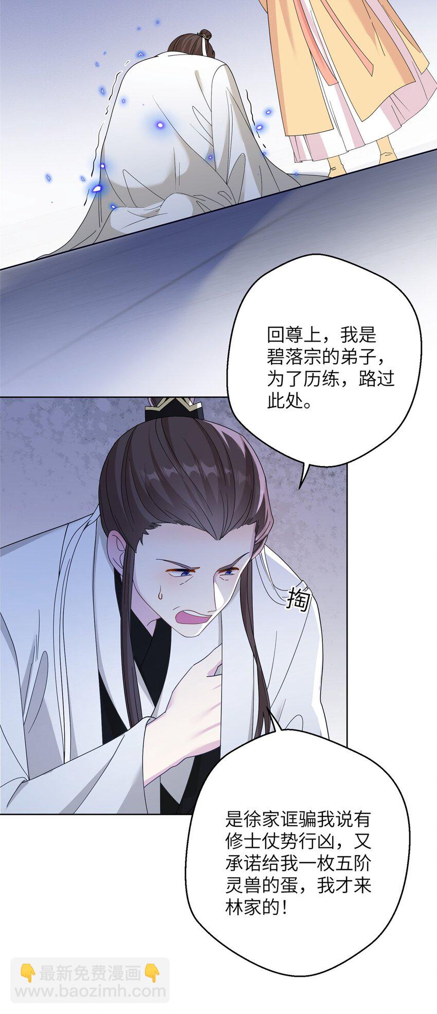 32 大干一场！-第32话