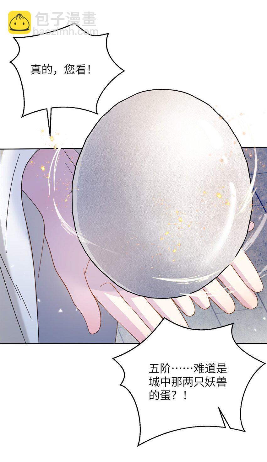 32 大干一场！-第32话