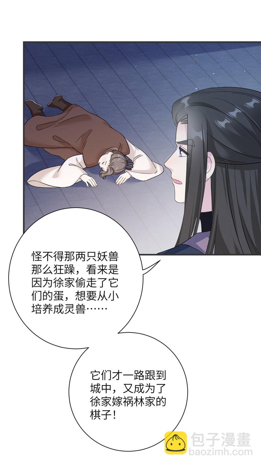 32 大干一场！-第32话