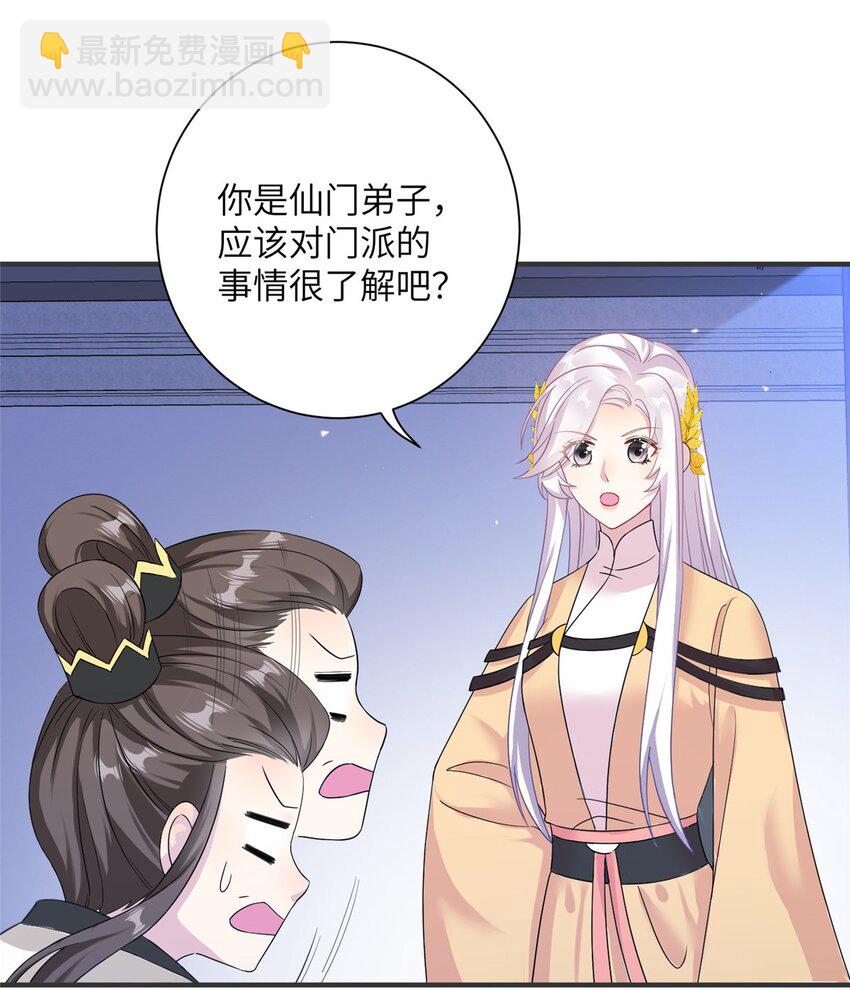 32 大干一场！-第32话