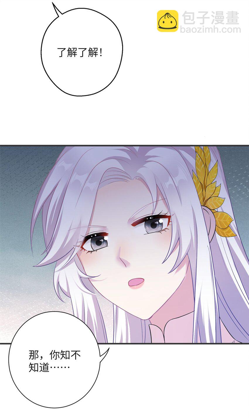 32 大干一场！-第32话