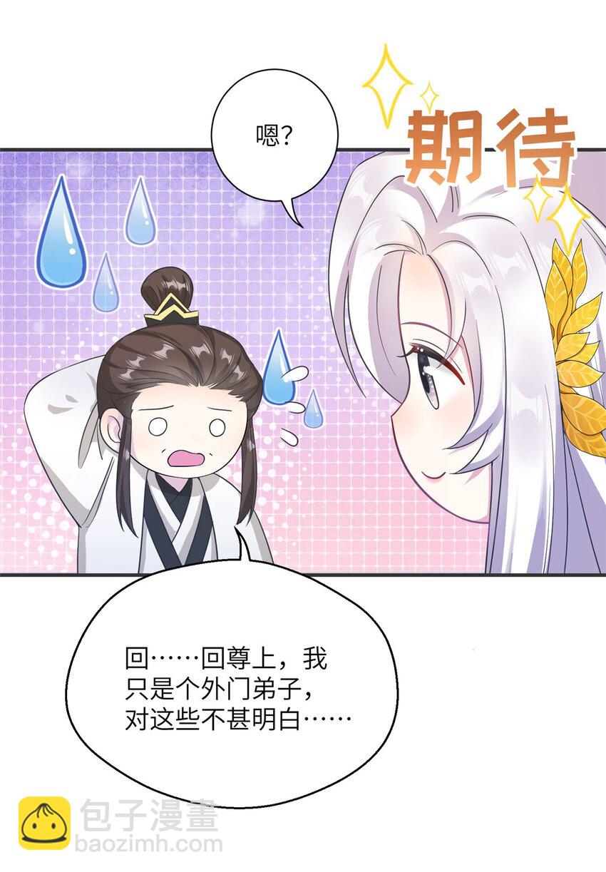 32 大干一场！-第32话