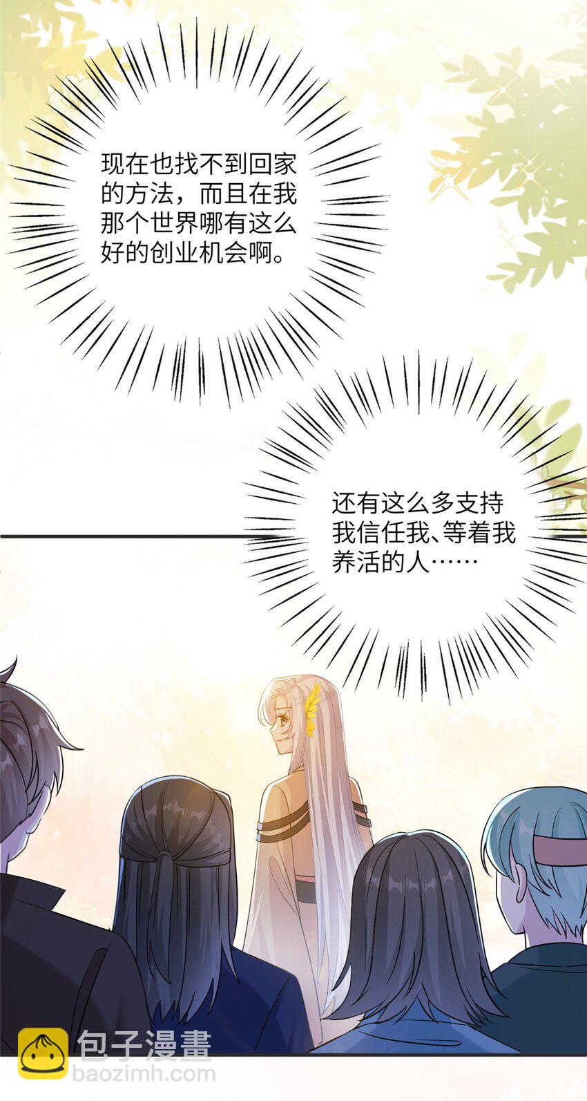 32 大干一场！-第32话