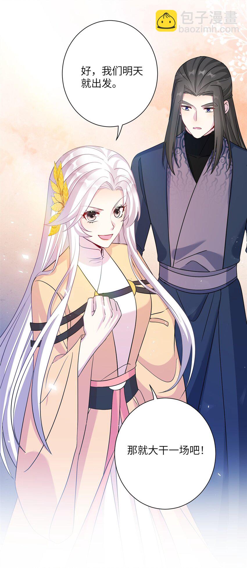 32 大干一场！-第32话