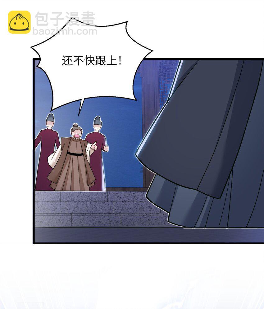 32 大干一场！-第32话