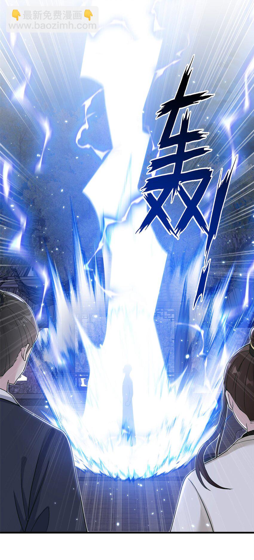 32 大干一场！-第32话