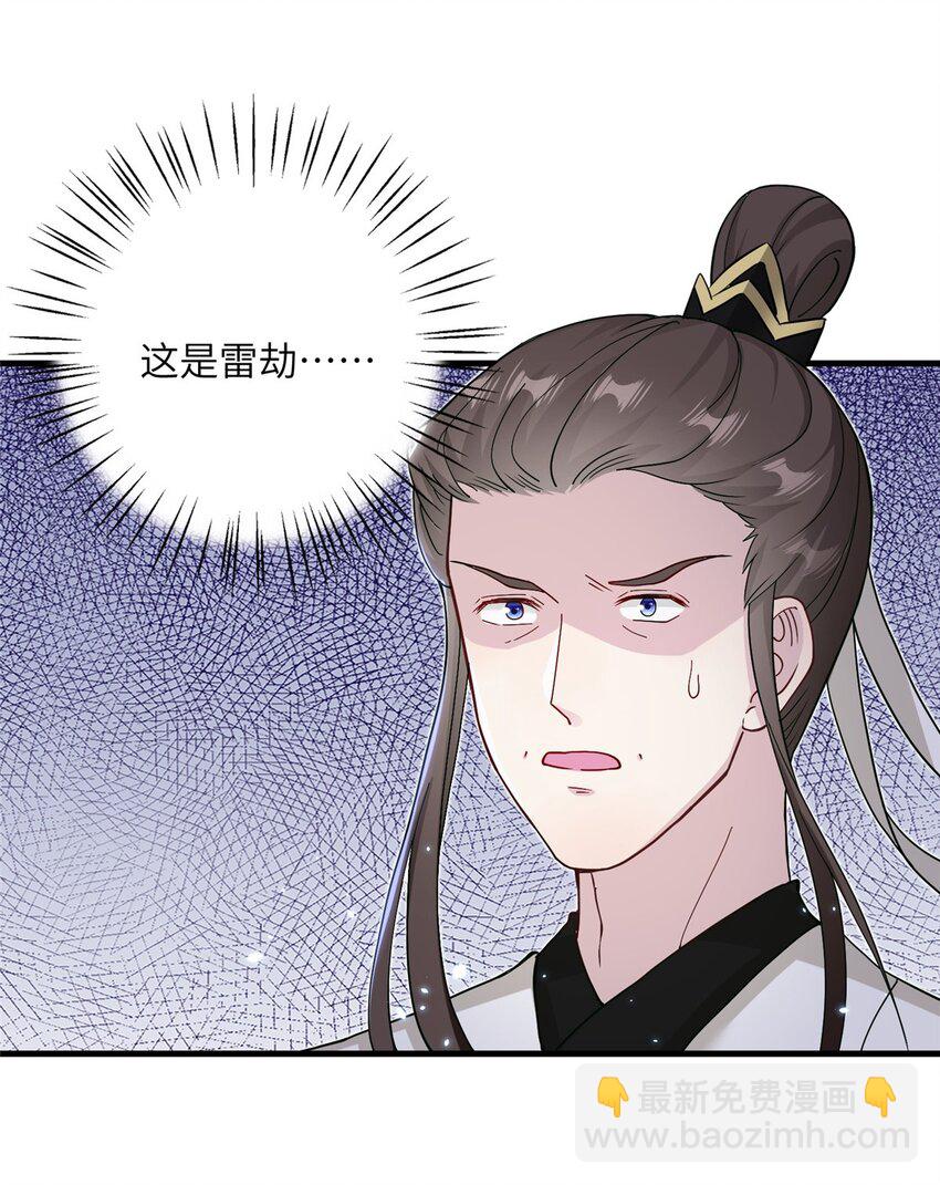 32 大干一场！-第32话