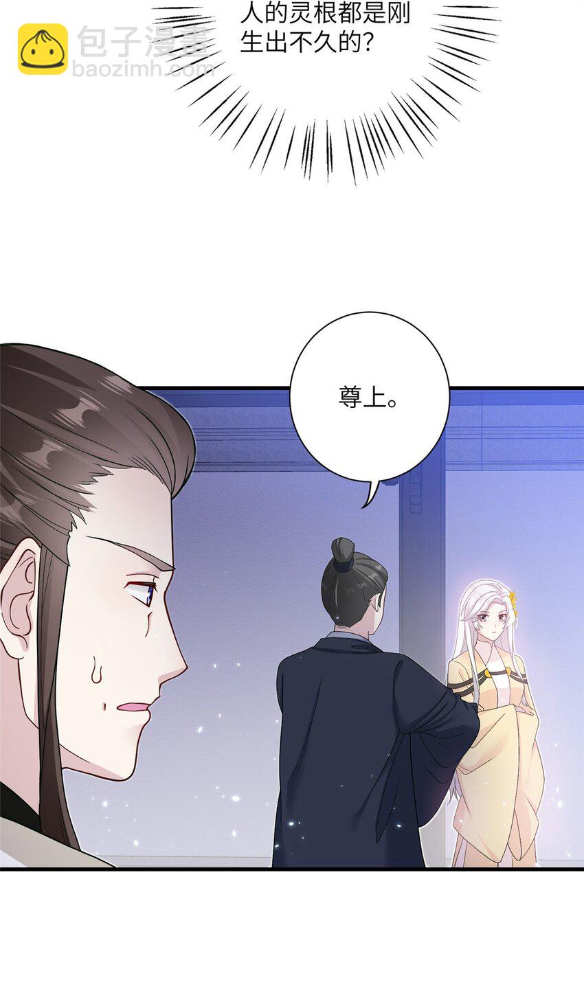 32 大干一场！-第32话