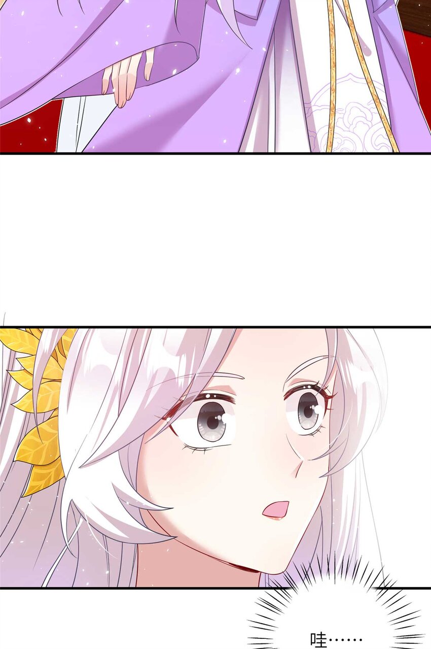 34 验证天女身份-第34话