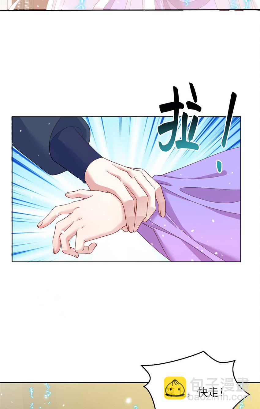 34 验证天女身份-第34话