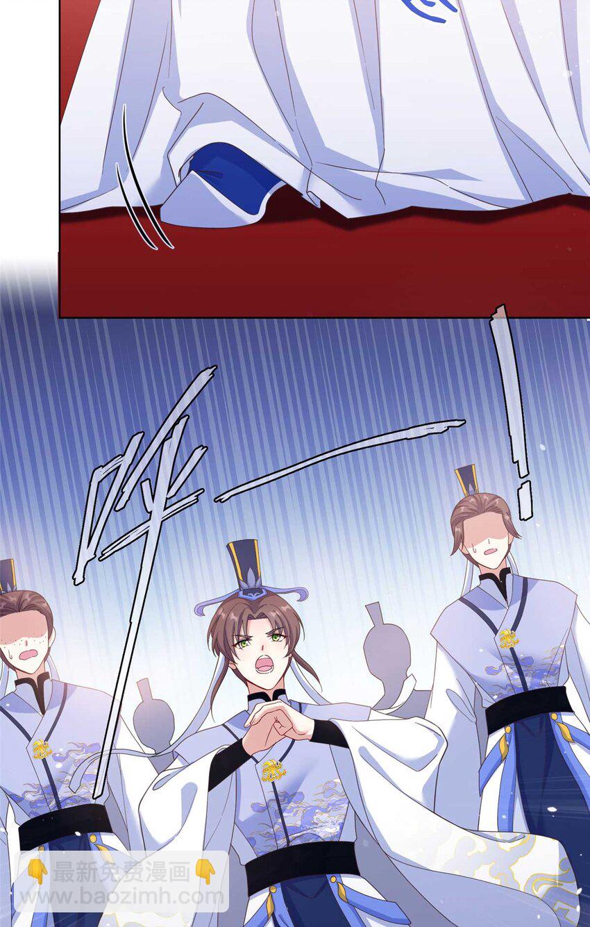 34 验证天女身份-第34话