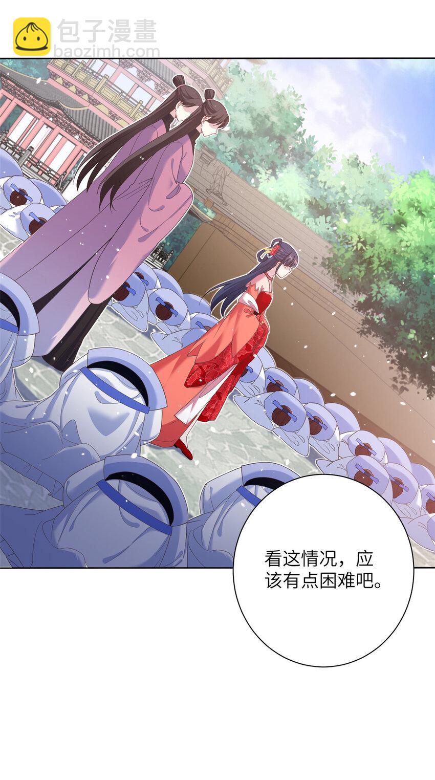 36 乌家天女-第36话