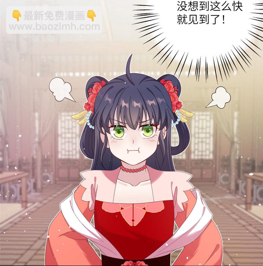 36 乌家天女-第36话