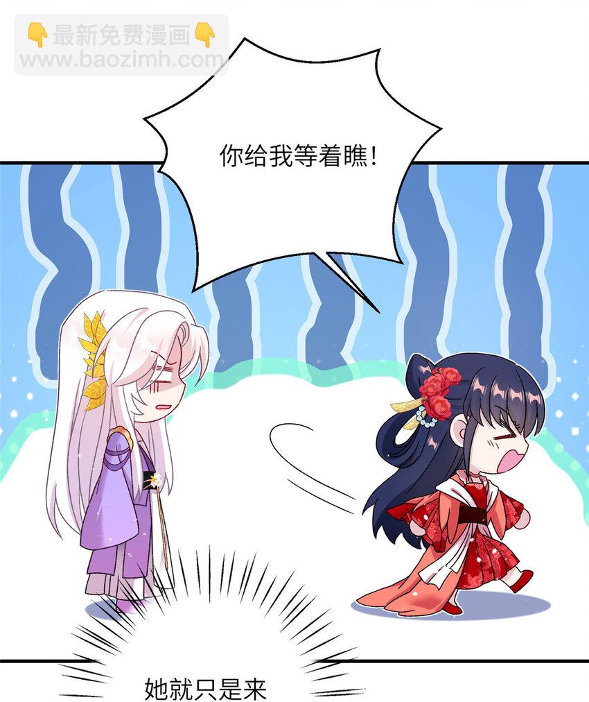 36 乌家天女-第36话