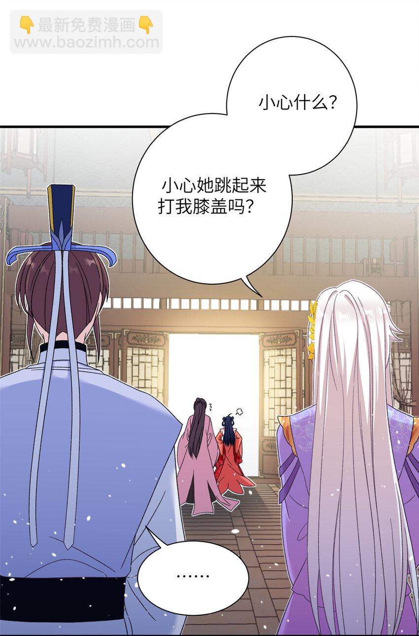 36 乌家天女-第36话