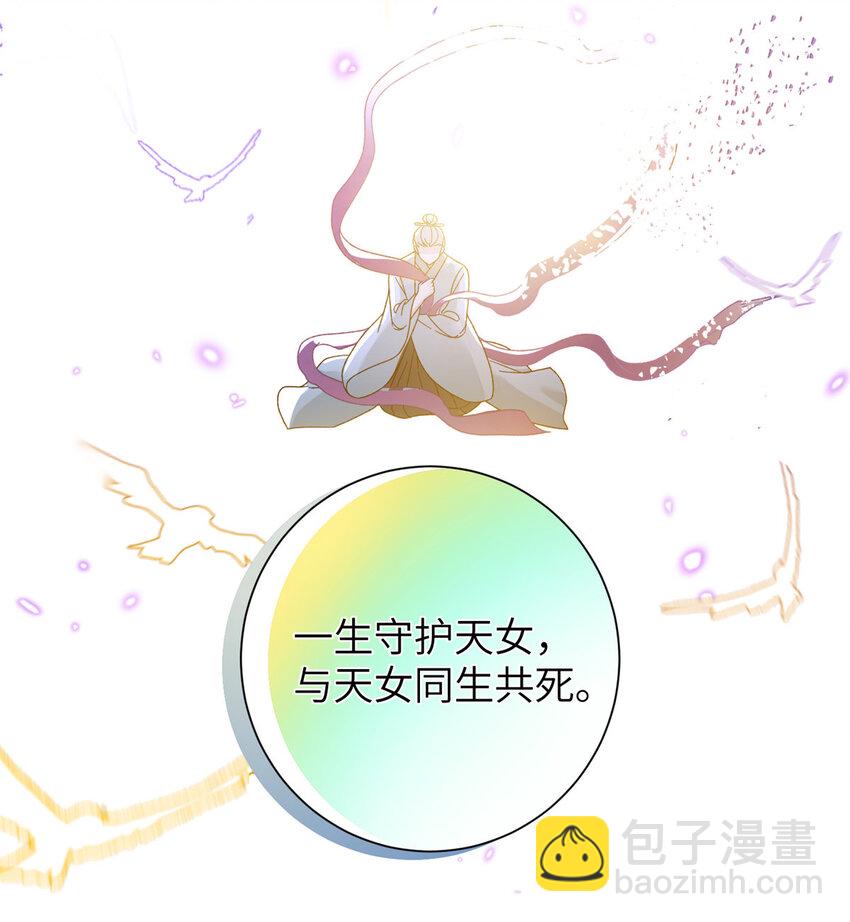 36 乌家天女-第36话