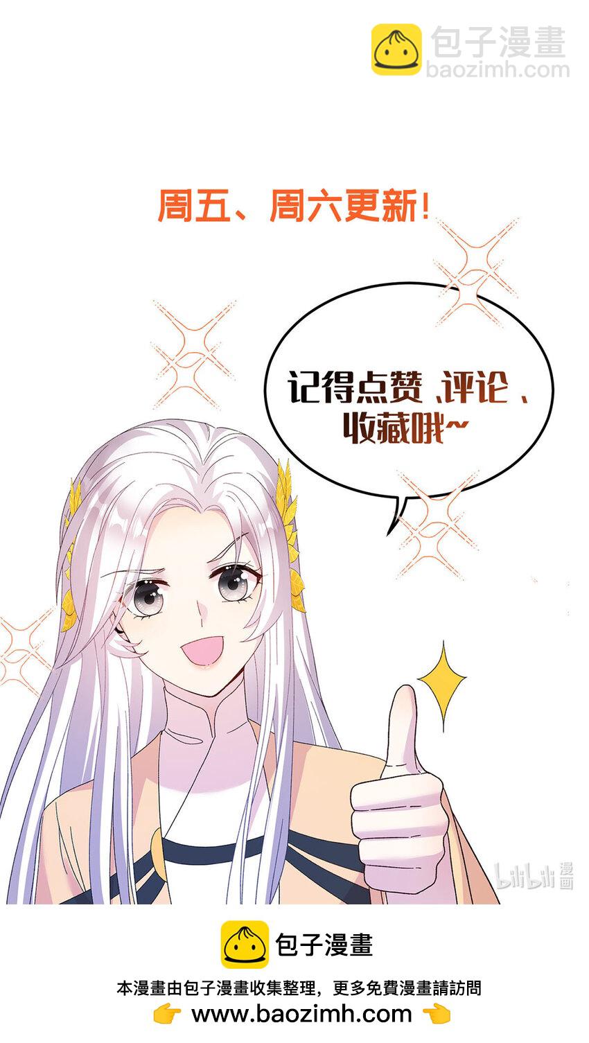 36 乌家天女-第36话