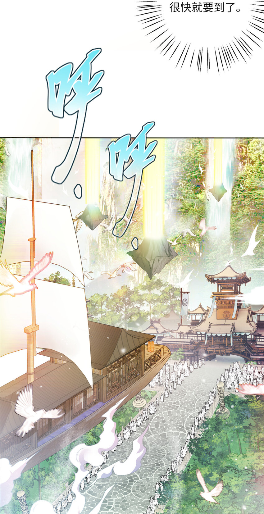 36 乌家天女-第36话