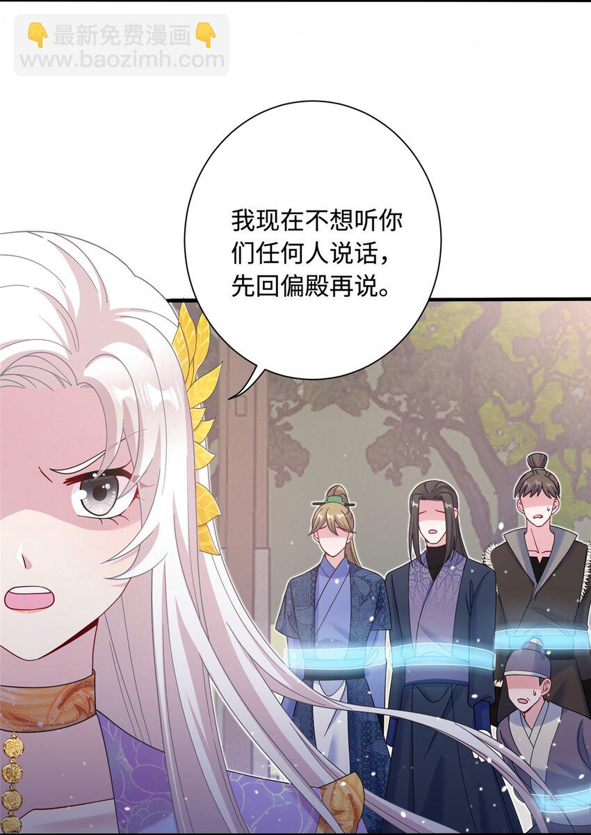 40 好聚好散-第40话