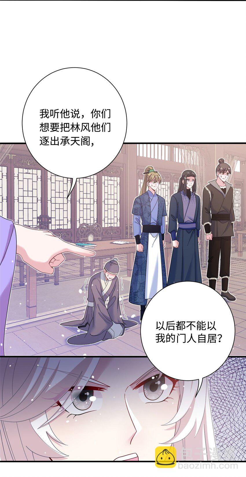 40 好聚好散-第40话