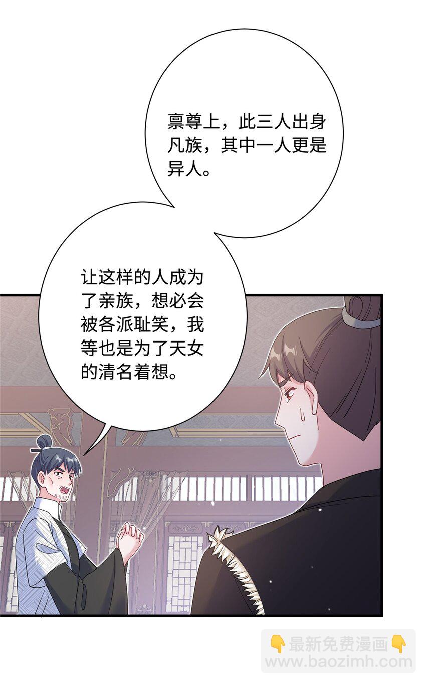 40 好聚好散-第40话